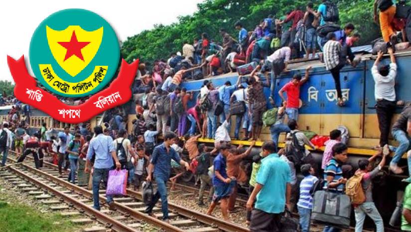 ঈদুল আজহা