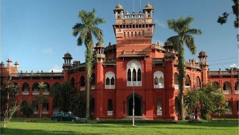 ভর্তি পরীক্ষা