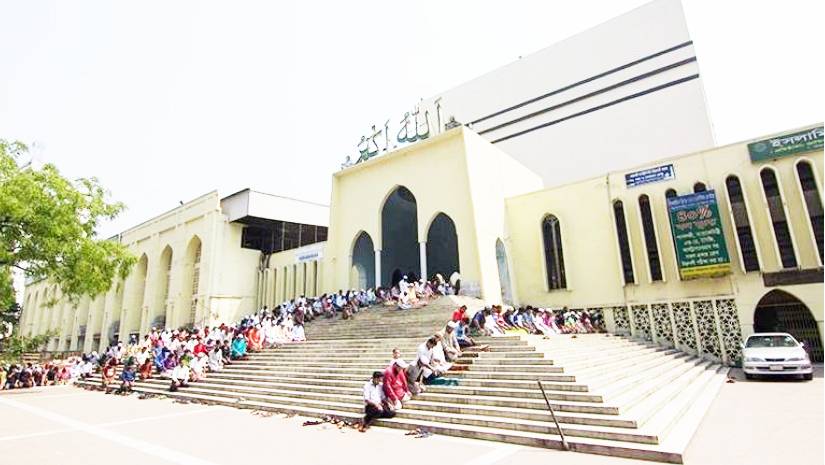 ঈদুল আজহা