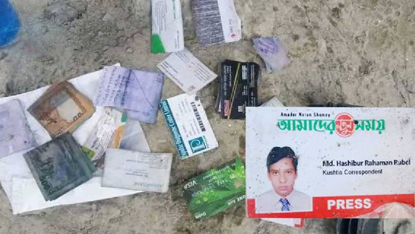 সাংবাদিক