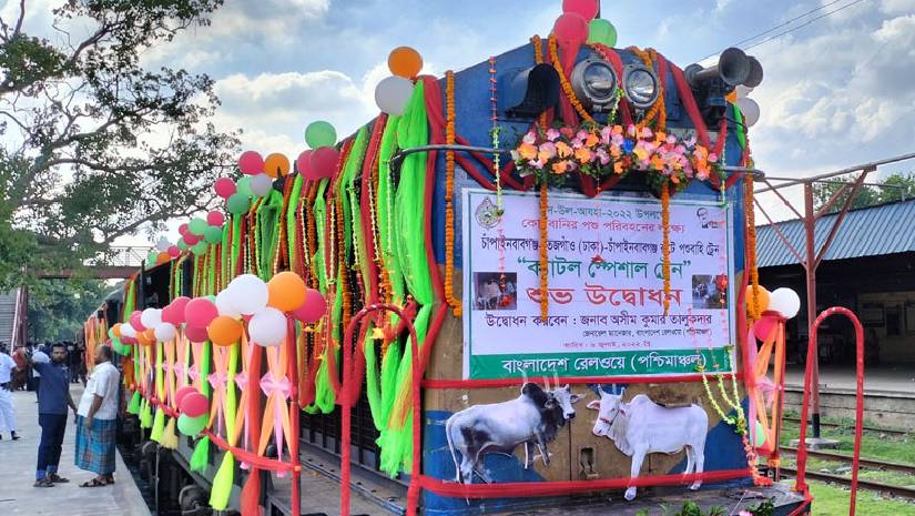একদিনেই বন্ধ ক্যাটল স্পেশাল ট্রেন
