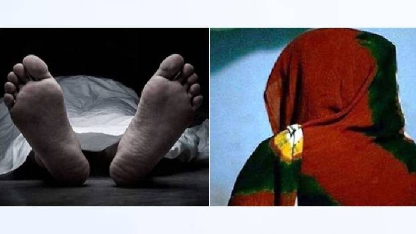 মৃত্যু