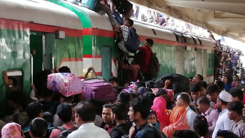 ট্রেন