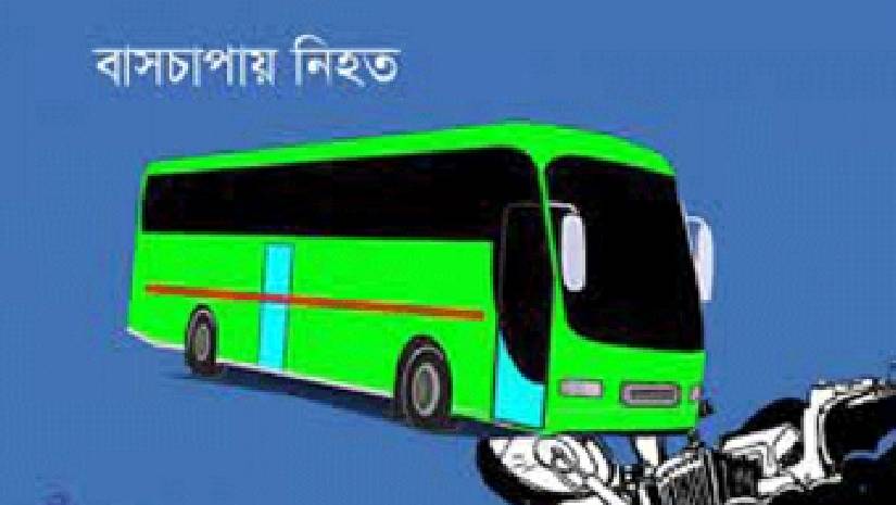 বাস