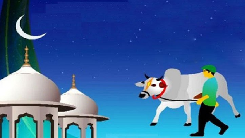 ঈদ