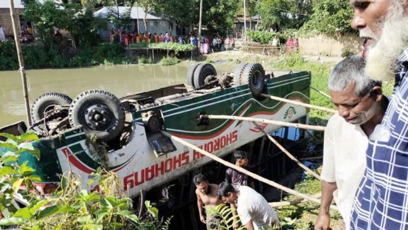 সড়ক দুর্ঘটনা