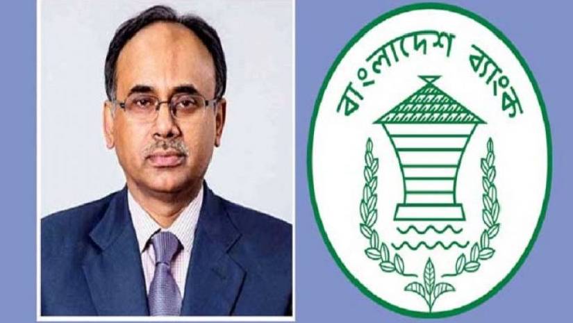 ব্যাংক