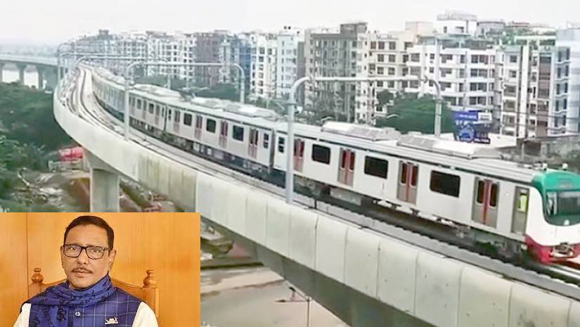 ট্রেন