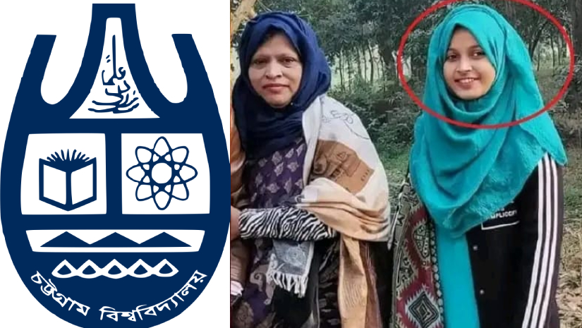 সড়ক দুর্ঘটনা