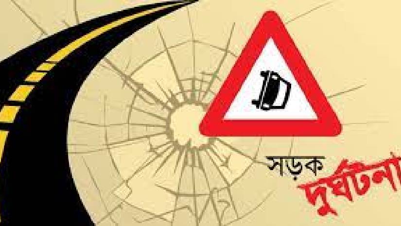 মৃত্যু