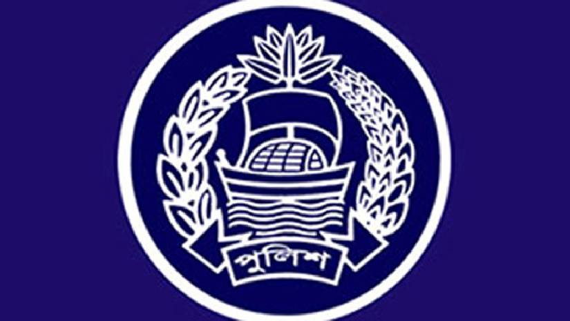 পুলিশ