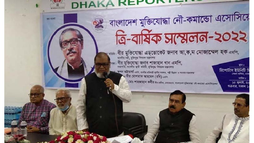 সোমবার থেকে মুক্তিযোদ্ধাদের ডিজিটাল সনদ বিতরণ করা হবে: মুক্তিযুদ্ধমন্ত্রী