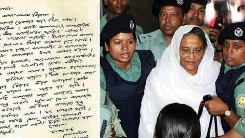 শেখ হাসিনার কারাবন্দি দিবস আজ