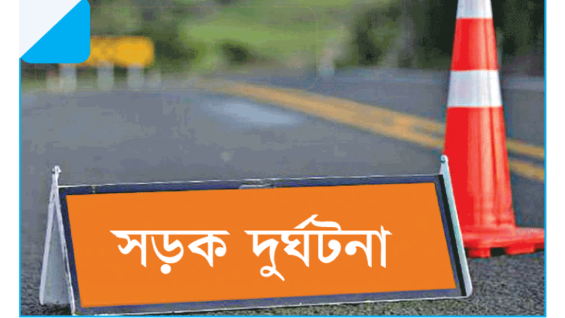 মৃত্যু