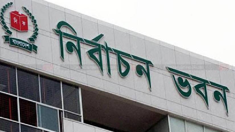 লক্ষ্য জাতীয় নির্বাচন: রাজনৈতিক দলগুলোর সঙ্গে ইসির সংলাপ শুরু