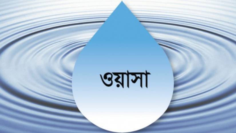 ওয়াসা