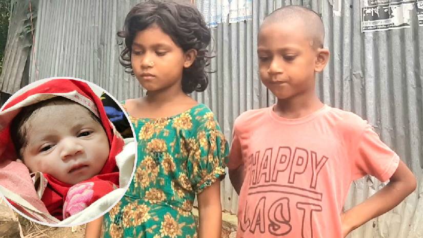 শিশু
