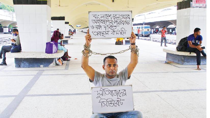 রনি