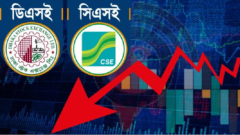 শেয়ারবাজারে বড় দরপতন