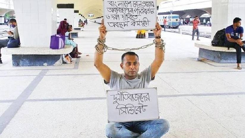 কমলাপুরে ঢাবি শিক্ষার্থীর অবস্থানের কারণ জানতে চান হাইকোর্ট