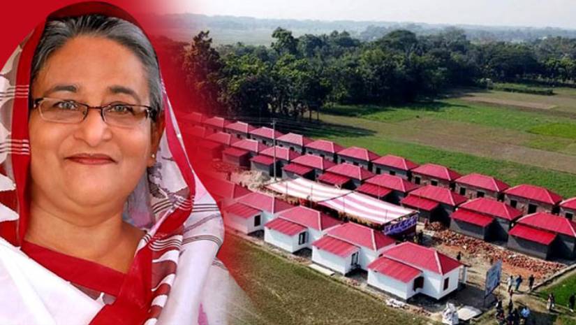 ভূমিহীন
