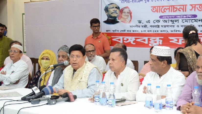 মোমেন