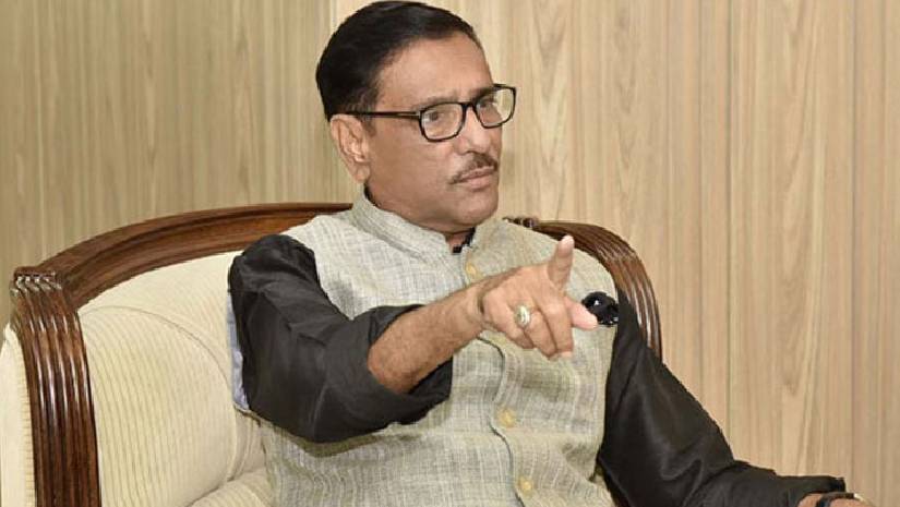 আওয়ামী লীগ
