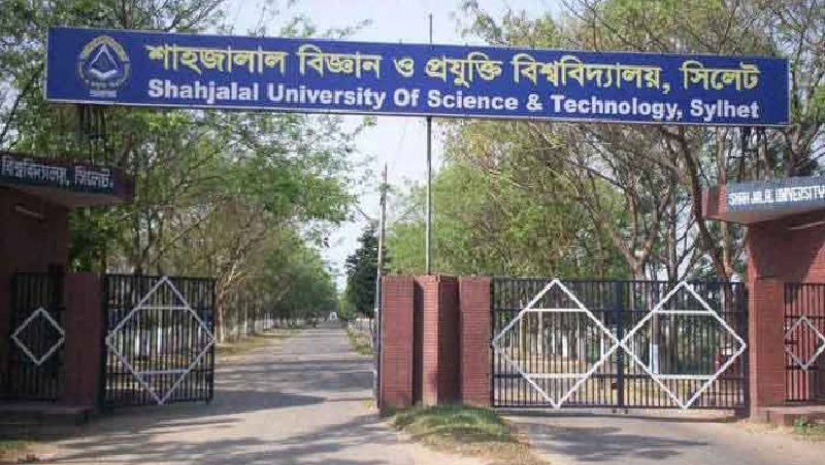 শাবি