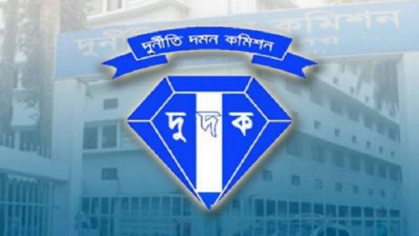 এবার থেকে মানিলন্ডারিং-এরও তদন্ত করবে দুদক