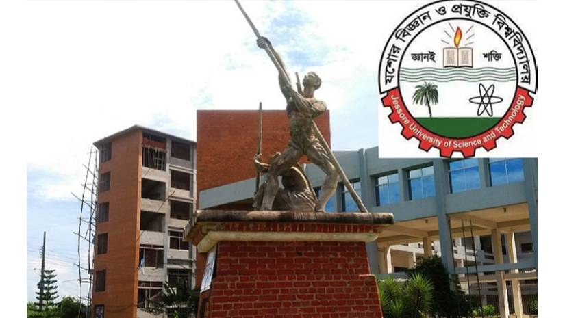 গুচ্ছ ভর্তি: পরীক্ষার্থীদের জন্য যশোর শহর থেকে শাটল বাস দিচ্ছে যবিপ্রবি