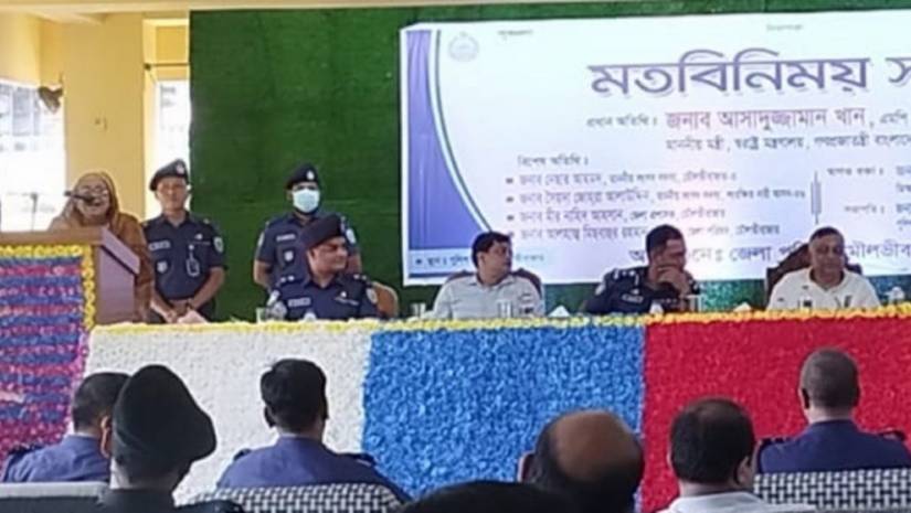 ছাত্রলীগ