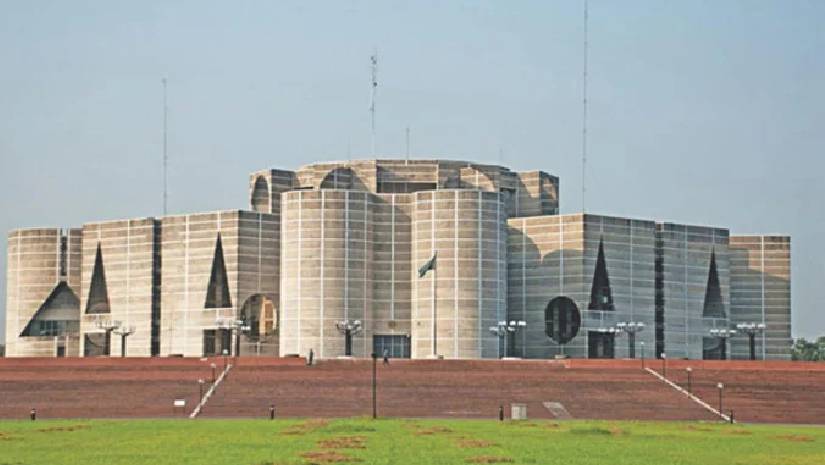 সংসদ