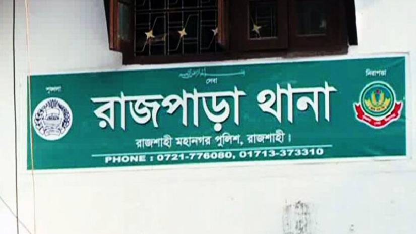 ৩ দিন পর উদ্ধার রাজশাহীর ৪ স্কুলছাত্রী