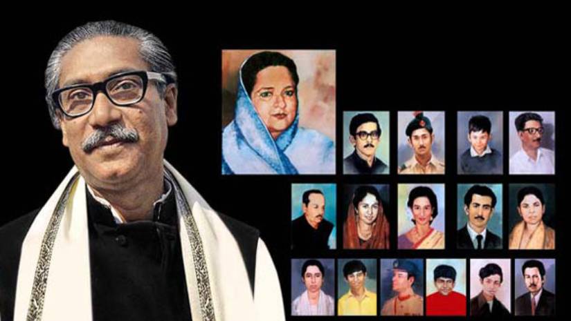 আগস্ট