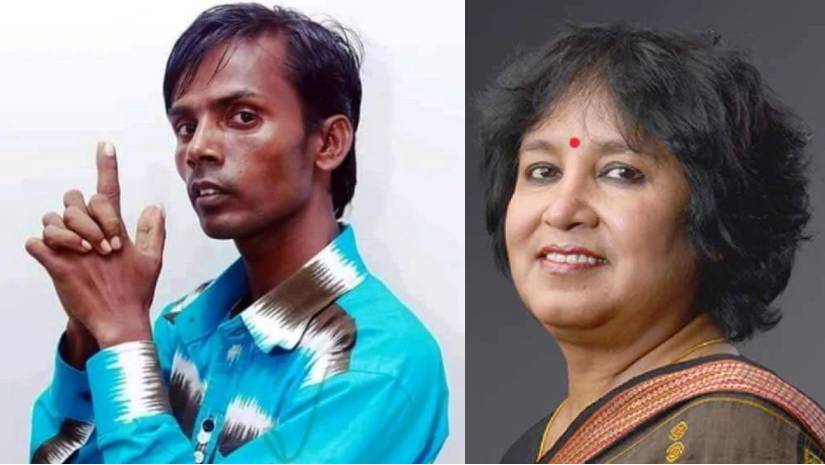 বিনোদন