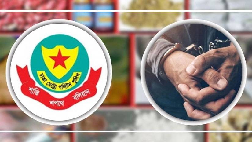 ২৪ ঘন্টায় রাজধানীতে মাদকসহ গ্রেফতার ৮৬