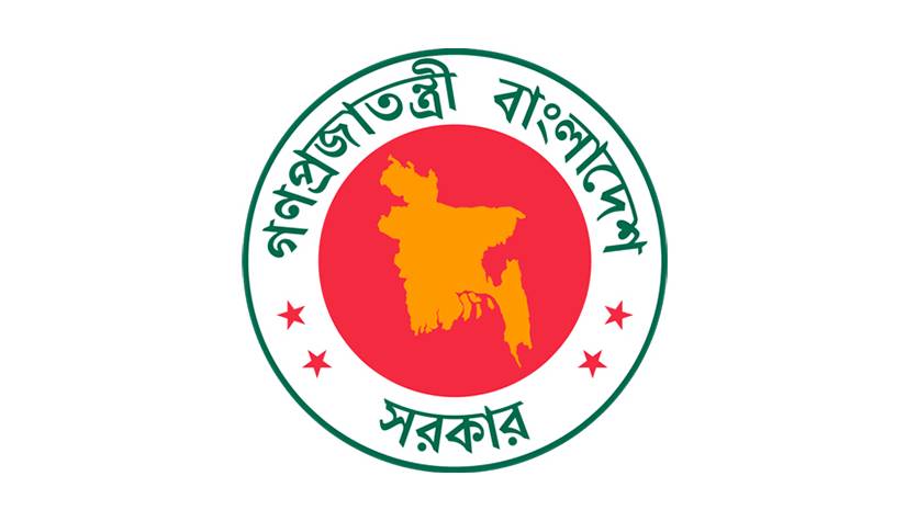 প্রজ্ঞাপন