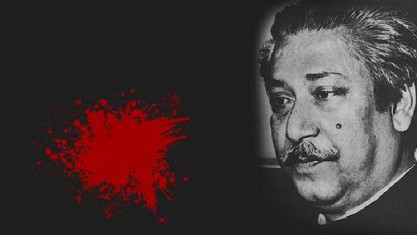 বঙ্গবন্ধু