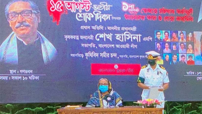 প্রধানমন্ত্রী