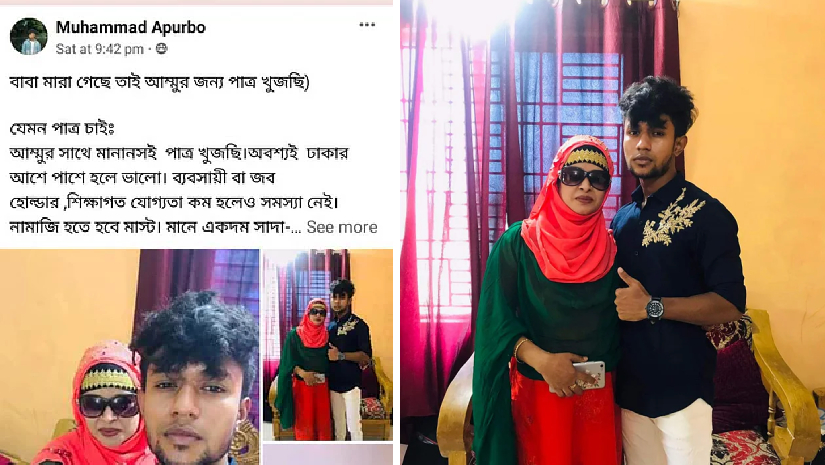 ফেসবুক