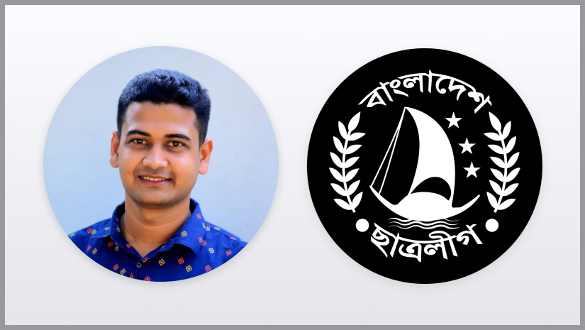 ছাত্রলীগ