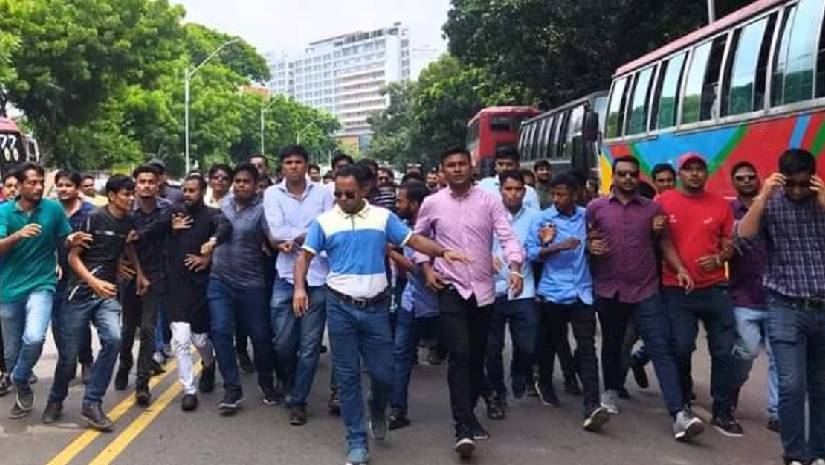 মিছিল