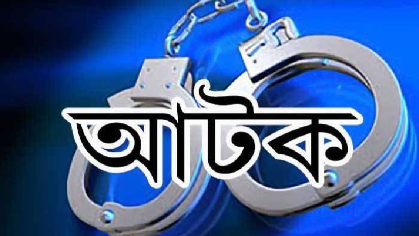 দেশে প্রথমবারের মতো কুশ মাদকসহ আটক ১