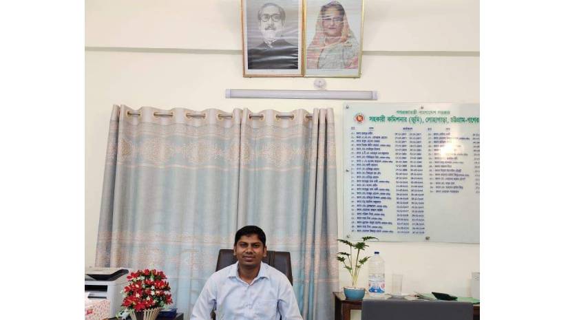 এসি ল্যান্ড