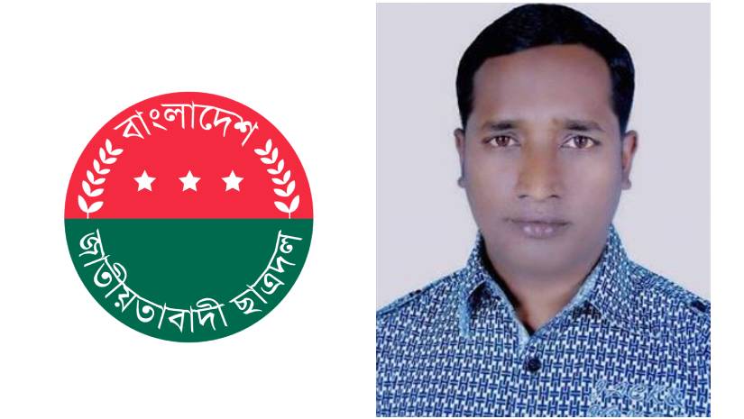 পুলিশের সঙ্গে সংঘর্ষ: আহত ভোলা জেলা ছাত্রদল সভাপতি মারা গেছেন