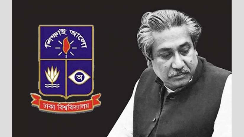 দিবস