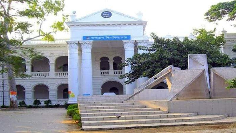 শিক্ষা
