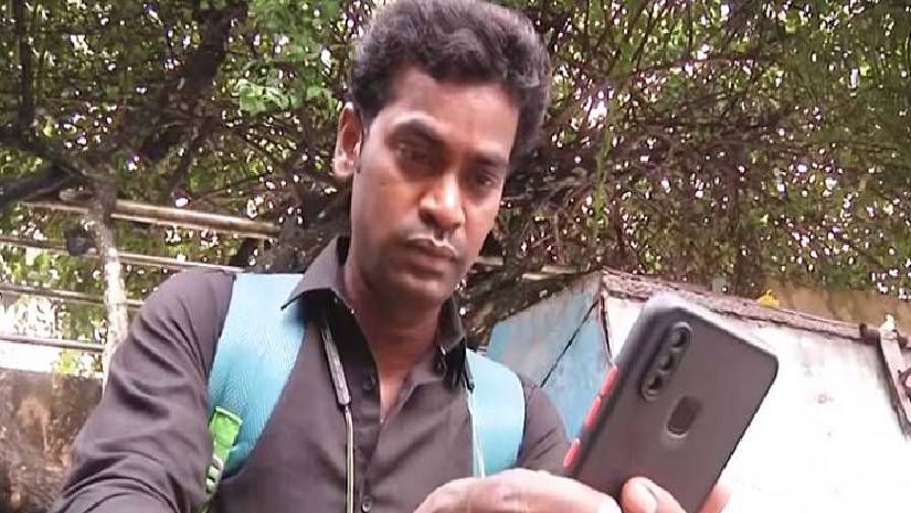 প্রেম