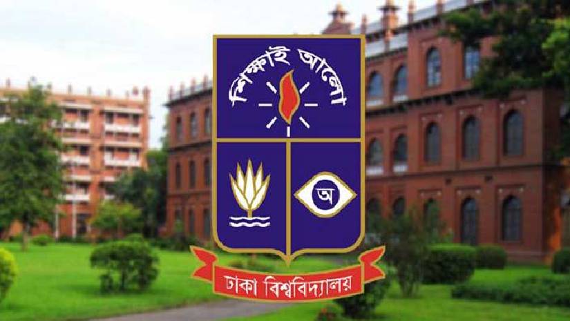ঢাবি