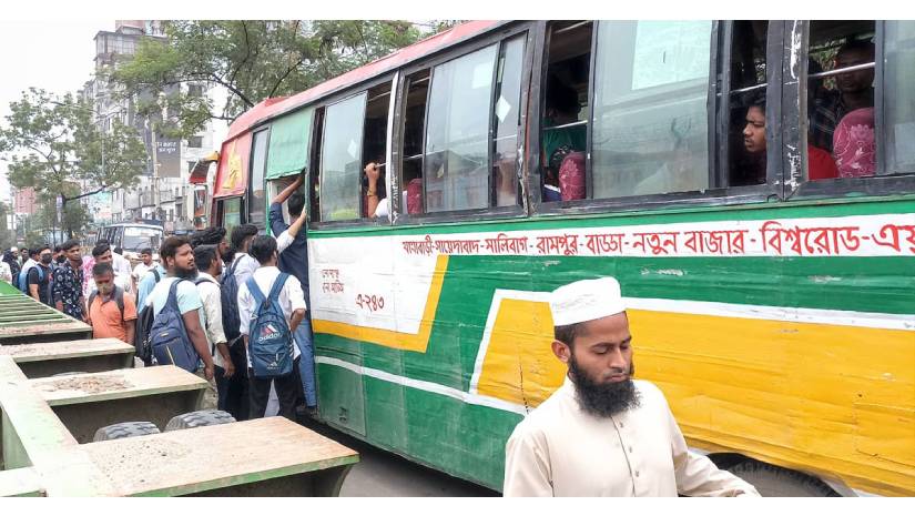 বাস